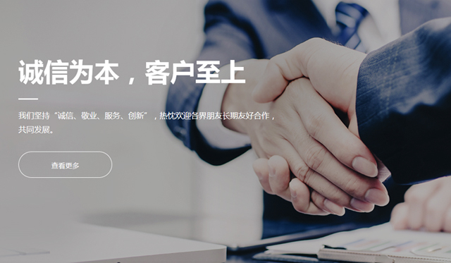 沈陽(yáng)時(shí)代天華五金產(chǎn)品有限公司 